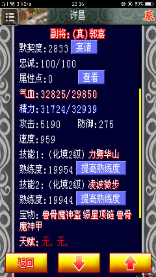 冒泡幻想三国下载,17hfcn汉风幻想三国