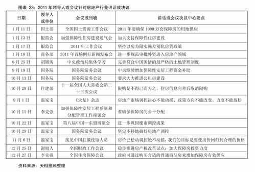 个人所得税app,个人所得税app投诉拖欠工资