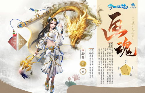倩女幽魂十大土豪,倩女幽魂十大土豪玩家充了多少钱