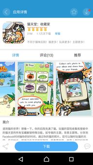 破解版游戏软件哪个好,游戏盒子排行榜前十名