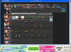 dnf技能加点模拟器90,dnf技能加点模拟器120