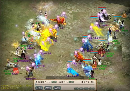 大话西游2免费版论坛,大话西游2免费版论坛贴吧