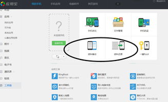 免费手机主题商店,免费的手机主题商店