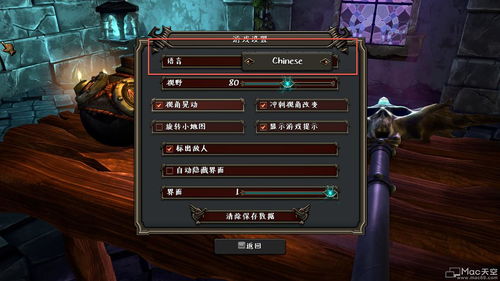 地牢猎手4中文破解版,地牢猎手4中文破解无限钻石