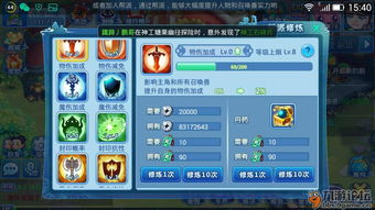 水浒q传手游交易平台官网,水浒q传交易平台是什么