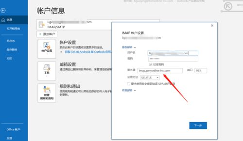 个人邮箱登录入口,个人邮箱登录入口新浪
