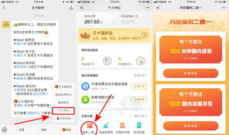 善恶资源网辅助,善恶脚本