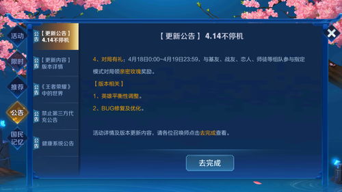 网络游戏投诉找哪个部门,12318网络游戏举报中心