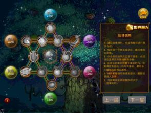 恶魔果实图鉴,恶魔果实图鉴大全图片
