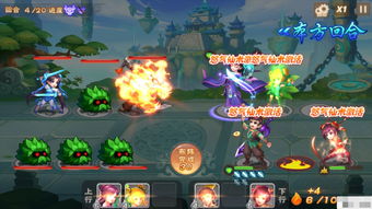 仙剑奇侠传1攻略秘籍,仙剑奇侠传1速通攻略