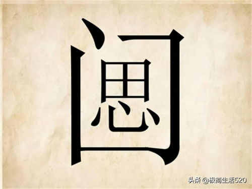看图猜成语40幅图,看图猜成语500个图片 答案