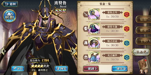 5173梦幻手游金币交易,5173的梦幻手游金币怎么交易