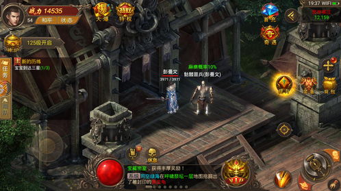 成龙传奇游戏手机版,成龙传奇手游官网下载