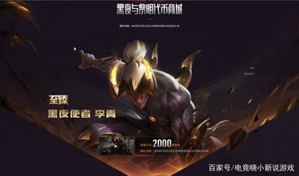 lol战斗之夜是哪一天,lol战斗之夜的由来