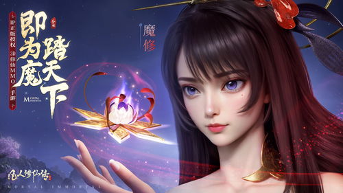 凡人修仙传免费阅读,凡人修仙传免费阅读爱尚文学