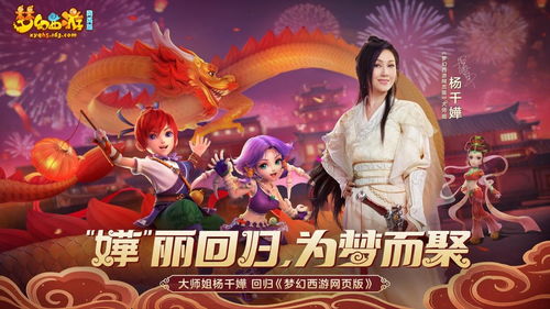 梦幻西游网页版科举答案大全,梦幻西游网页版科举考试题库