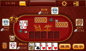 五张牌斗牛牛下载,五张牌斗牛牛下载单机版