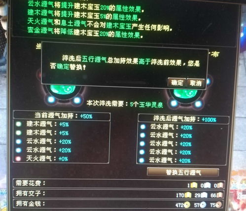 每日新开天龙八部发布网,新天龙八部开服表