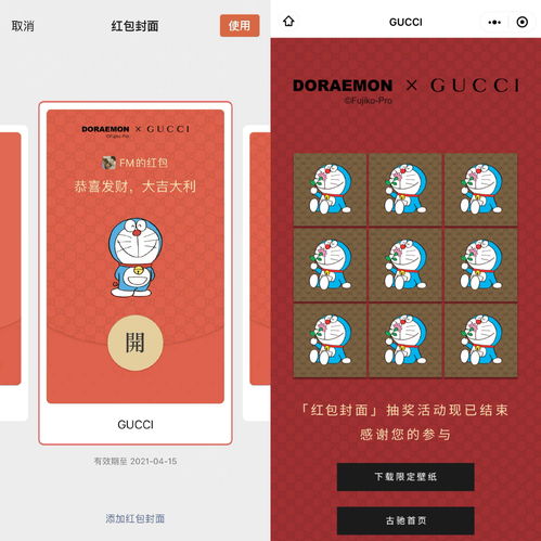 微信红包封面免费领取,微信红包封面免费领取中秋