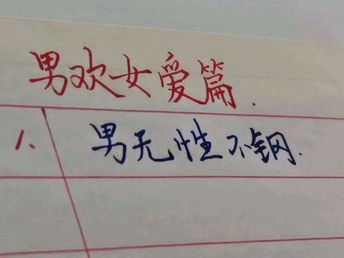半欢半爱全文免费阅读版,半欢半爱全集 电子书免费