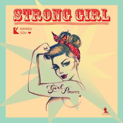 strong,strong中文翻译