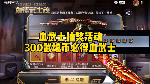 cf活动官网抽奖,cf官网活动专区抽奖