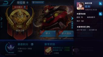 王者荣耀s9赛季时间,王者s9赛季结束时间
