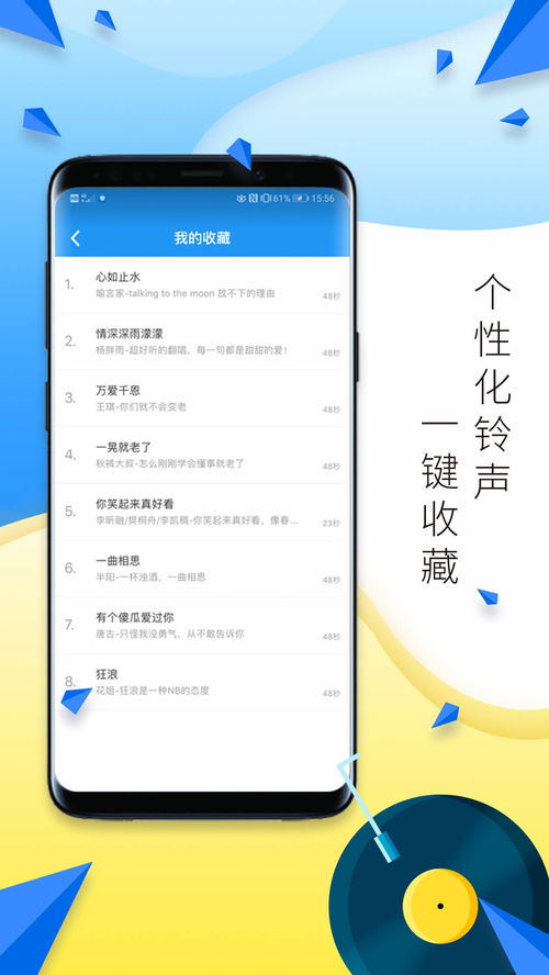 下载铃声多多最新版,下载铃声多多最新版2020