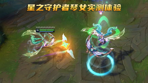 琴女皮肤,琴女皮肤五杀摇滚