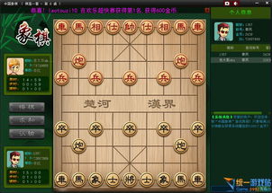 中国象棋单机下载,中国象棋单机下载手机版