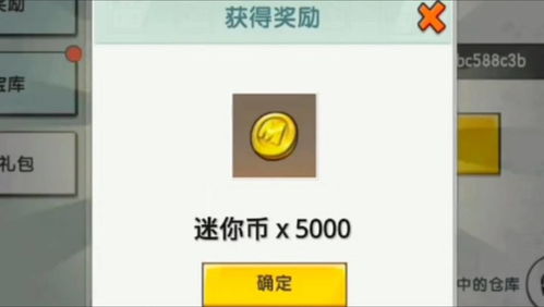 激活码免费领取,天龙八部财富卡激活码免费领取