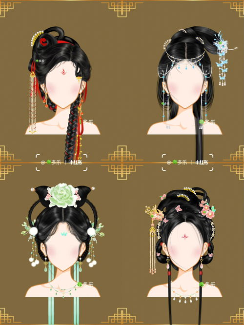 换装小游戏古风,换装小游戏大全古装