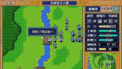 三国志英杰传详细攻略,三国志英杰传攻略秘籍fc
