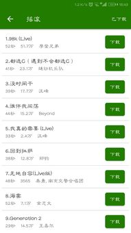 纯音乐手机铃声100首,纯音乐手机铃声100首钢琴版的