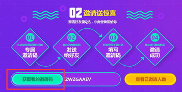 炫舞紫钻官网登录入口,炫舞2023紫钻免费领取