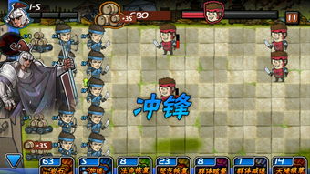 三国塔防破解版,三国塔防破解版游戏