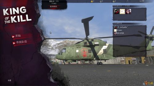 h1z1现在还能玩吗,h1z1现在还有挂吗