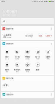 百度手机卫士下载安装,百度手机卫士下载2021新版