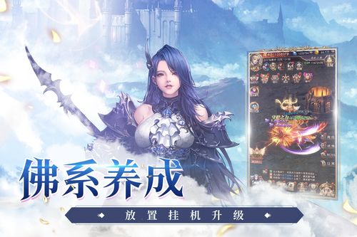 女神联盟契约,女神联盟契约礼包