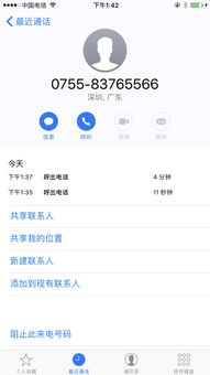 qq客服电话人工服务,客服电话人工服务多少号