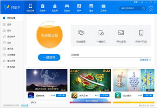 手机铃声之家官网,手机铃声之家官网下载