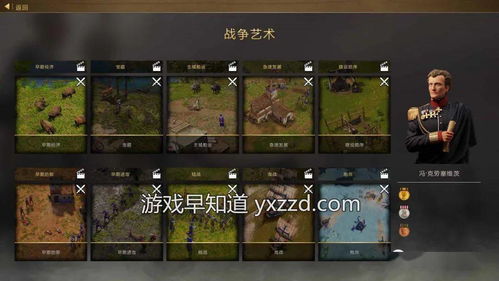 帝国时代3手机单机版下载,帝国时代手机单机版下载mod