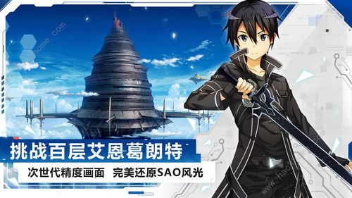 刀剑神域黑衣剑士,刀剑神域黑衣剑士王牌停服了吗