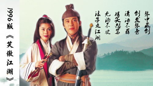 笑傲江湖李亚鹏版40集,笑傲江湖李亚鹏版40集免费观看视频