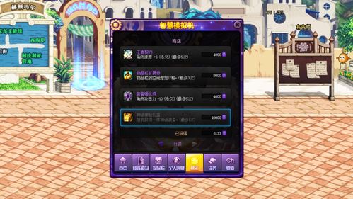 dnf装备模拟器,dnf装备模拟器在线