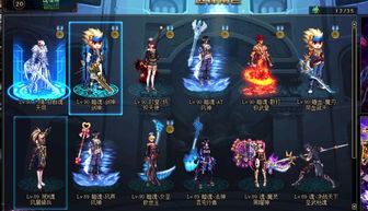 dnf天空套1到8图片图,dnf天空套112图片