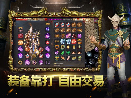 超变传奇下载,超变传奇下载新包