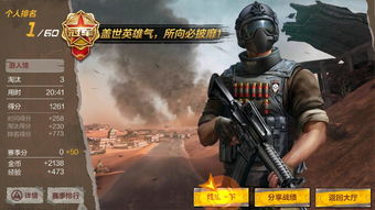 cf手游外挂网站,手游cf挂的软件