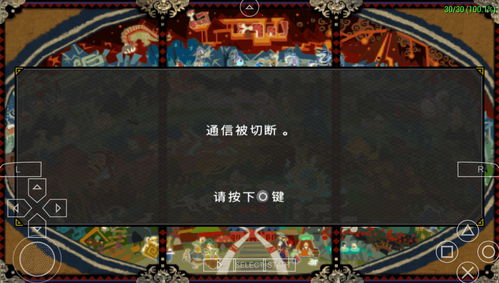 ppsspp游戏资源包500合集,ppssppgalgame游戏资源