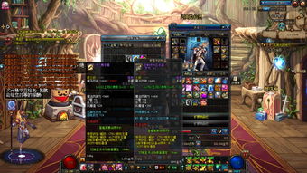 dnf70版本是哪一年,dnf70版本啥时候开的
